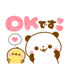 パンダさんとぴよこ♡カラフルで可愛い文字（個別スタンプ：2）