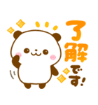 パンダさんとぴよこ♡カラフルで可愛い文字（個別スタンプ：3）