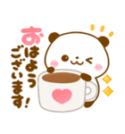パンダさんとぴよこ♡カラフルで可愛い文字（個別スタンプ：5）
