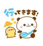 パンダさんとぴよこ♡カラフルで可愛い文字（個別スタンプ：6）