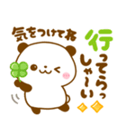 パンダさんとぴよこ♡カラフルで可愛い文字（個別スタンプ：7）