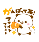 パンダさんとぴよこ♡カラフルで可愛い文字（個別スタンプ：8）