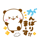 パンダさんとぴよこ♡カラフルで可愛い文字（個別スタンプ：9）