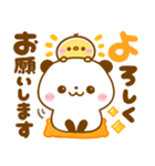パンダさんとぴよこ♡カラフルで可愛い文字（個別スタンプ：10）
