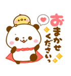 パンダさんとぴよこ♡カラフルで可愛い文字（個別スタンプ：11）