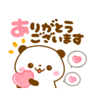 パンダさんとぴよこ♡カラフルで可愛い文字（個別スタンプ：13）