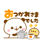 パンダさんとぴよこ♡カラフルで可愛い文字（個別スタンプ：18）