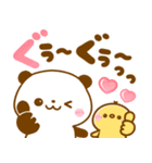 パンダさんとぴよこ♡カラフルで可愛い文字（個別スタンプ：19）