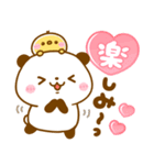パンダさんとぴよこ♡カラフルで可愛い文字（個別スタンプ：21）