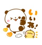 パンダさんとぴよこ♡カラフルで可愛い文字（個別スタンプ：22）
