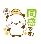 パンダさんとぴよこ♡カラフルで可愛い文字（個別スタンプ：23）