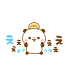 パンダさんとぴよこ♡カラフルで可愛い文字（個別スタンプ：27）