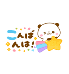 パンダさんとぴよこ♡カラフルで可愛い文字（個別スタンプ：30）