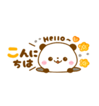 パンダさんとぴよこ♡カラフルで可愛い文字（個別スタンプ：31）