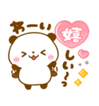 パンダさんとぴよこ♡カラフルで可愛い文字（個別スタンプ：33）