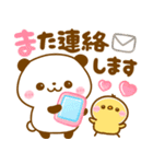 パンダさんとぴよこ♡カラフルで可愛い文字（個別スタンプ：34）