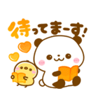 パンダさんとぴよこ♡カラフルで可愛い文字（個別スタンプ：35）