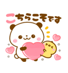 パンダさんとぴよこ♡カラフルで可愛い文字（個別スタンプ：36）