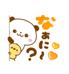 パンダさんとぴよこ♡カラフルで可愛い文字（個別スタンプ：37）