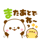パンダさんとぴよこ♡カラフルで可愛い文字（個別スタンプ：38）