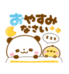 パンダさんとぴよこ♡カラフルで可愛い文字（個別スタンプ：39）