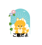 2025夏の空豆くん（個別スタンプ：3）