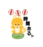 2025夏の空豆くん（個別スタンプ：4）