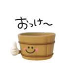 ゆるゆる3D♡ダジャレ（個別スタンプ：2）