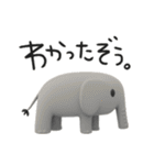 ゆるゆる3D♡ダジャレ（個別スタンプ：4）
