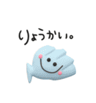 ゆるゆる3D♡ダジャレ（個別スタンプ：5）