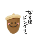ゆるゆる3D♡ダジャレ（個別スタンプ：7）
