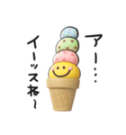ゆるゆる3D♡ダジャレ（個別スタンプ：8）