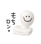 ゆるゆる3D♡ダジャレ（個別スタンプ：9）