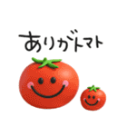 ゆるゆる3D♡ダジャレ（個別スタンプ：12）