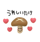 ゆるゆる3D♡ダジャレ（個別スタンプ：15）