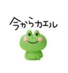 ゆるゆる3D♡ダジャレ（個別スタンプ：17）