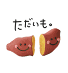 ゆるゆる3D♡ダジャレ（個別スタンプ：18）