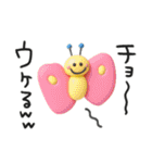 ゆるゆる3D♡ダジャレ（個別スタンプ：22）