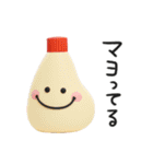 ゆるゆる3D♡ダジャレ（個別スタンプ：27）