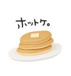 ゆるゆる3D♡ダジャレ（個別スタンプ：30）