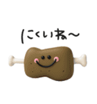 ゆるゆる3D♡ダジャレ（個別スタンプ：31）