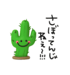 ゆるゆる3D♡ダジャレ（個別スタンプ：35）