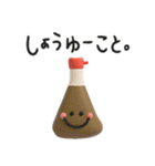 ゆるゆる3D♡ダジャレ（個別スタンプ：36）