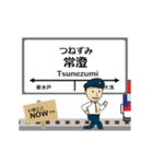 大洗鹿島線in臨海鉄道の毎日使う動く電車（個別スタンプ：3）
