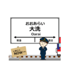 大洗鹿島線in臨海鉄道の毎日使う動く電車（個別スタンプ：4）