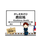 大洗鹿島線in臨海鉄道の毎日使う動く電車（個別スタンプ：6）