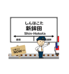 大洗鹿島線in臨海鉄道の毎日使う動く電車（個別スタンプ：8）