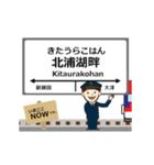大洗鹿島線in臨海鉄道の毎日使う動く電車（個別スタンプ：9）