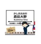 大洗鹿島線in臨海鉄道の毎日使う動く電車（個別スタンプ：12）