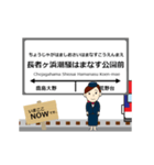 大洗鹿島線in臨海鉄道の毎日使う動く電車（個別スタンプ：13）